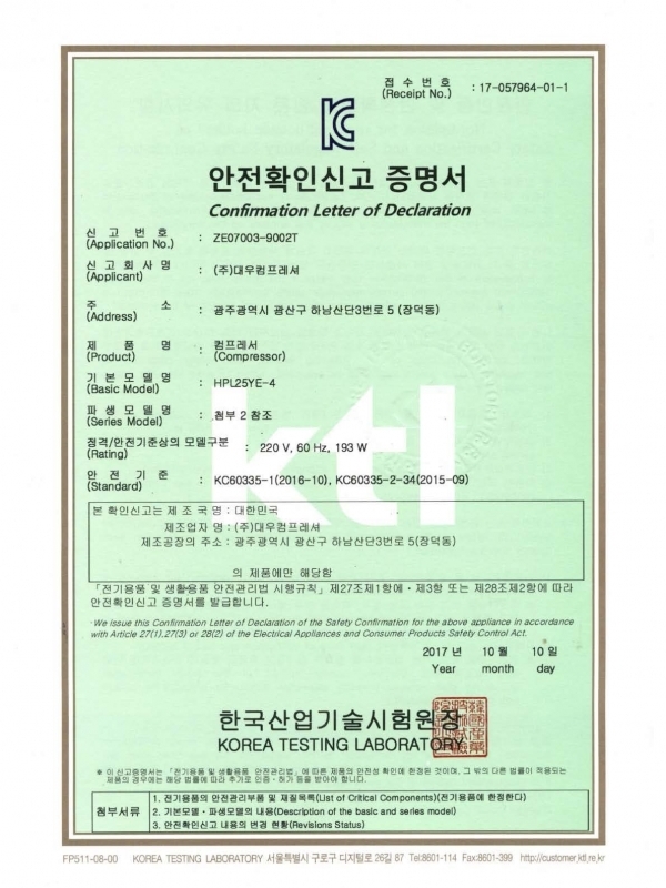 KC Certification