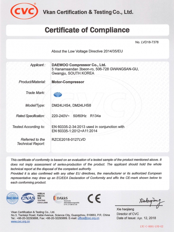 CE 적합성 선언서